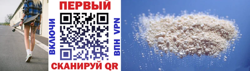 Купить  Скопин  Амфетамин Розовый 