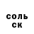 Героин хмурый Igor Pupkin