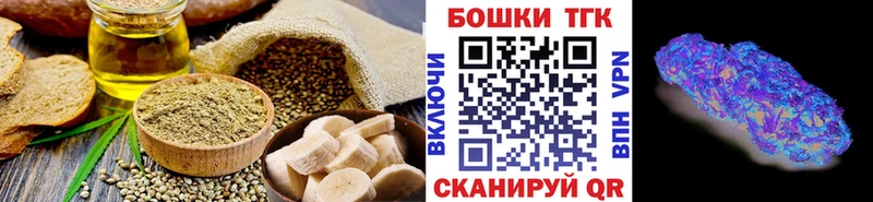 Canna-Cookies марихуана  Купить  Скопин 