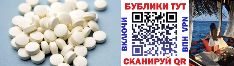 ЭКСТАЗИ круглые  Купить  Скопин 