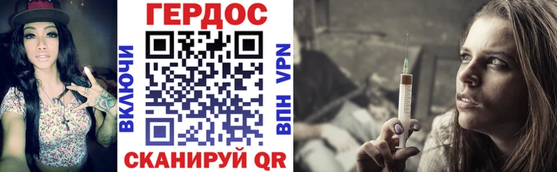 Купить где  Скопин  ГЕРОИН гречка 