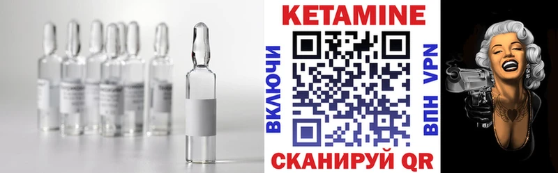 КЕТАМИН ketamine Купить где Скопин