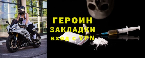 ГАЛЛЮЦИНОГЕННЫЕ ГРИБЫ Рославль