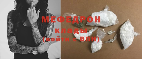 ГАЛЛЮЦИНОГЕННЫЕ ГРИБЫ Рославль