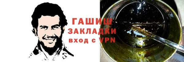 ГАЛЛЮЦИНОГЕННЫЕ ГРИБЫ Рославль