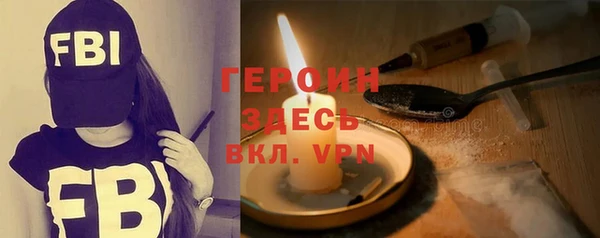 бошки Россошь