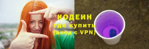 бошки Россошь
