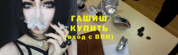 ГАЛЛЮЦИНОГЕННЫЕ ГРИБЫ Рославль