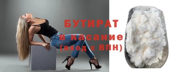 бошки Россошь