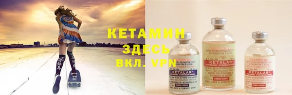 бошки Россошь