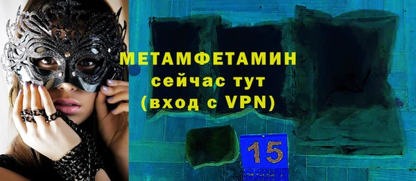 ГАЛЛЮЦИНОГЕННЫЕ ГРИБЫ Рославль