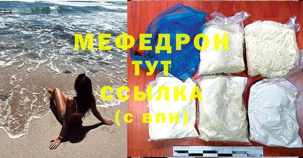 бошки Россошь