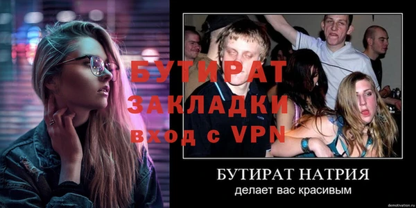 бошки Россошь