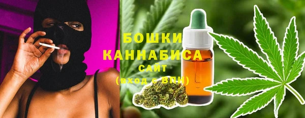 бошки Россошь