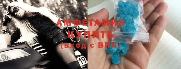 ГАЛЛЮЦИНОГЕННЫЕ ГРИБЫ Рославль
