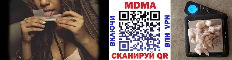 MDMA молли  Купить закладки  Скопин 