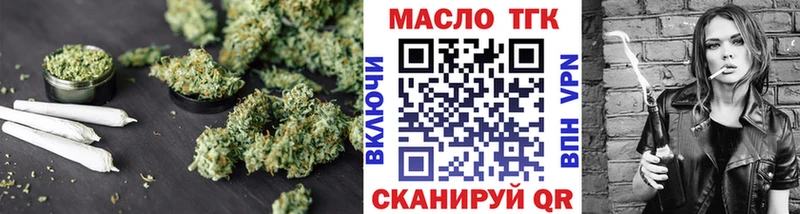Купить  Скопин  Дистиллят ТГК Wax 
