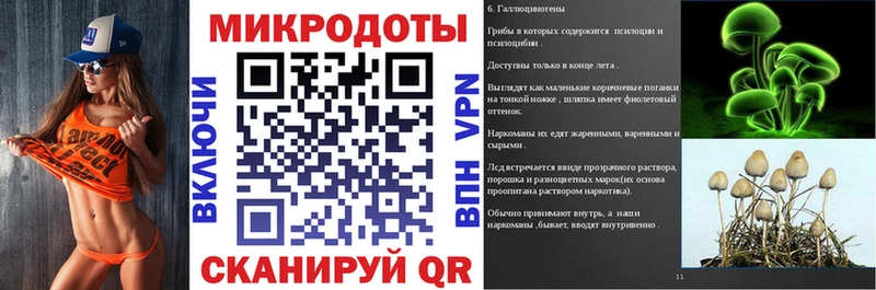 Псилоцибиновые грибы GOLDEN TEACHER  Купить  Скопин 